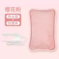 塔菲克(TAFIQ)热水袋充电式防爆暖手袋男女生敷肚子电热宝毛绒注水电暖宝保暖神器樱花粉[热水袋+防爆夹]