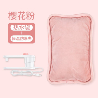 塔菲克(TAFIQ)热水袋充电式防爆暖手袋男女生敷肚子电热宝毛绒注水电暖宝保暖神器升级版樱花粉[热水袋+恒温防爆夹]