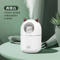 usb空气加湿器塔菲克(TAFIQ)家用卧室孕妇婴儿可爱学生宿舍[典雅白]300ml大容量-两档可调-超长续航