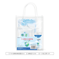 齐心 L904 防疫防护用品消毒三件套