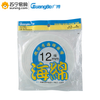广博(GuangBo) 海绵胶带 HM-1 12mm*5y 单只装