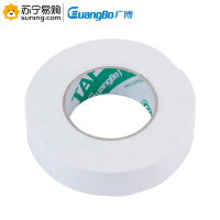 广博(GuangBo) 海绵胶带HM-7 36mm*5y 单只装