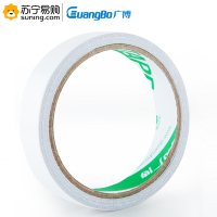 广博(GuangBo) 双面胶带 SM-6 18mm*10y 单只装