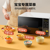 美的(Midea) 微波炉M1-L213C