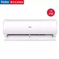 海尔(Haier)家用空调KFR-35GW/06KAA81U1套机特价机1.5P变频白色劲享