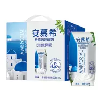 近海工会元旦福利套餐1-2(酸奶)