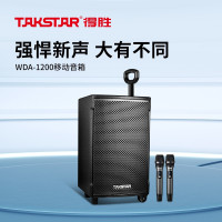 得胜(TAKSTAR)WDA-1200 无线蓝牙拉杆音箱 黑色