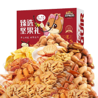 三只松鼠(threesquirrels) 坚果礼盒 坚果休闲零食 坚果炒货零食 每日坚果春节节日礼品礼盒零食大礼包