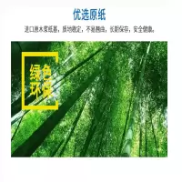 得力(deli) 1.5米相纸(户外)