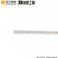 波斯工具(BOSI TOOLS) 公制不锈钢直尺 BS170830 BS-A308 300mm