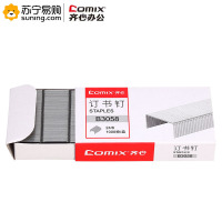 齐心 易穿透订书钉 B3058 25页 镍色 10盒/包 单盒装