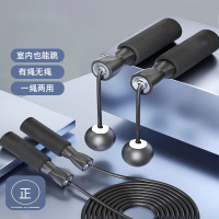 RISING可调长度无计数无绳跳绳球负重成人健身运动跳绳(无绳负重)