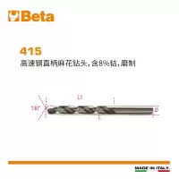 百塔BETA 415 3,00-8%钴高速钢直柄麻花钻头,磨制61mm