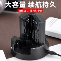 创远 摄像机电池充电器套装