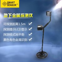 希玛 1.5m地下金属探测器 AR924