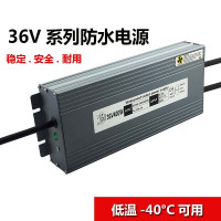 防水电源雾化器供电LED灯具路灯灯条