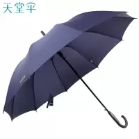 天堂伞 长柄10骨弯把 晴雨两用 /W01013