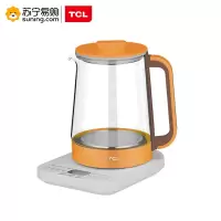TCL摩卡养生壶 TA-D0615 600W 1.5L 橙色