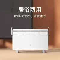 小米电暖器取暖器KRDNQ04ZM温控版