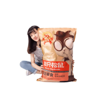 三只松鼠(threesquirrels)食来运转零食大礼包3335g