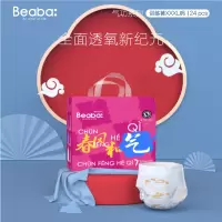 Beaba碧芭宝贝气功系列拉拉裤宝宝学步裤 拉拉裤XXXL24片(18kg以上)