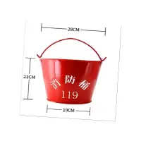 援邦 消防桶沙桶消防器材设施