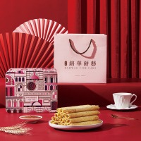 锦华礼 黑松露蛋卷360g