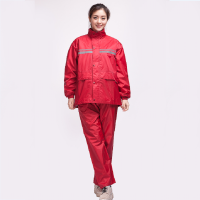 雨之恋 608 分体式雨衣