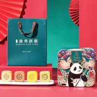 锦华礼 星宠献礼344g