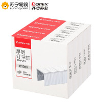 齐心 厚层订书钉 B3059 23/13 100页 镍色 单盒装