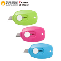 齐心 MINI美工刀 B2850 单把装