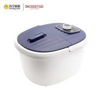 SKOGSTAD思嘉思达潮养生按摩足浴盆 SKD-Z0056 400W 12L 白+蓝