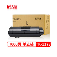 天威(PRINT-RITE) 天威京瓷1173粉盒 单个装