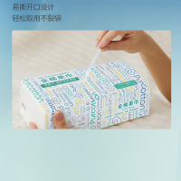 U.DBON 洗脸巾 全棉时代家用100%纯棉纸巾可替代毛巾20cm*20cm(100抽*6包) 单位:套