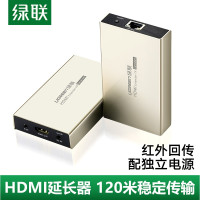 绿联(Ugreen)hdmi网络延长器RJ45网口网线转换器120米HDMI信号放大器 传输距离120米 HDMI转单网