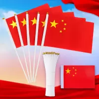 绘众 8号 手挥小国旗 50面(带杆子) 单位:袋