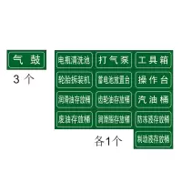 援邦出口标识牌 标牌