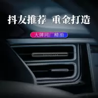 DAILY LAB 车载香氛小金条系列 高光釉黑色