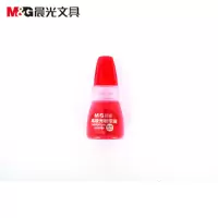 晨光(M&G) 高级光敏印油(红)AYZ97509