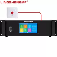 菱声(LINGSHENG) MP3定时播放器主机带遥控公共广播智能网络定时器7吋触摸屏(含运费,远程调试)