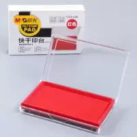 晨光(M&G) 快干印台(透明方)红AYZ97513A