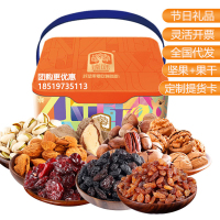 臻味坚果礼盒-1100g环球果宴礼盒