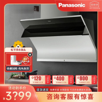 松下(Panasonic)21立方大吸力翻盖式宽屏嵌入式天然气灶烟灶套装 FV-A621C6+231GB