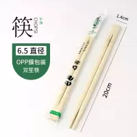 一次性筷子 双笙筷(1000双)