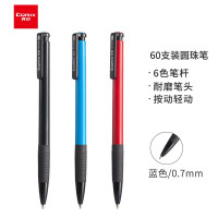 齐心(COMIX) BP102R 圆珠笔 0.7mm 蓝 60.00只/盒 (计价单位:盒)BP102R蓝