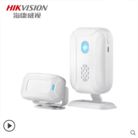 远红外 报警器 分体式