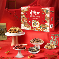 老街口年货坚果礼盒1387g每日坚果混合干果零食炒货送礼大礼包9袋 老街口坚果时尚年兽款9袋1387g