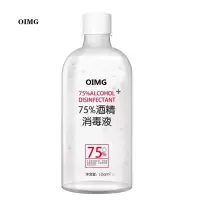 OIMG 小瓶酒精 杀菌消毒剂 乙醇消毒液 100ml/瓶 10瓶装/箱 单位:箱