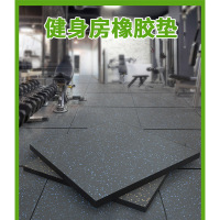 未易 健身房橡胶地垫运动地板地胶垫减震垫隔音家用防震垫子力量区专用