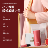 飞利浦口袋保温杯AWP2630RE